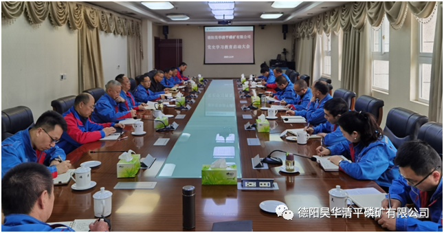 党史学习教育动态