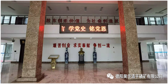 公司各支部启动党史学习教育