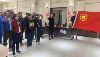 公司团委开展庆祝“五四”青年节暨建团100周年活动