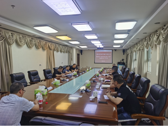 公司党委召开复工复产专题安全工作会