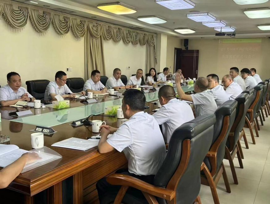 提升基层党组织纪检委员履职能力 充分发挥“监督前哨”作用——公司纪委开展基层党组织纪检委员业务培训