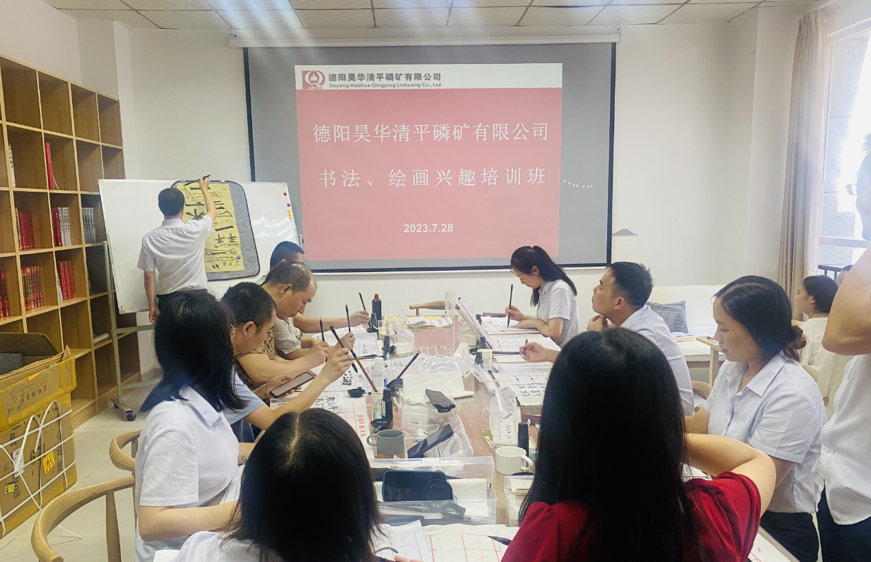 公司工会组织的职工书法、绘画 兴趣培训班正式开班