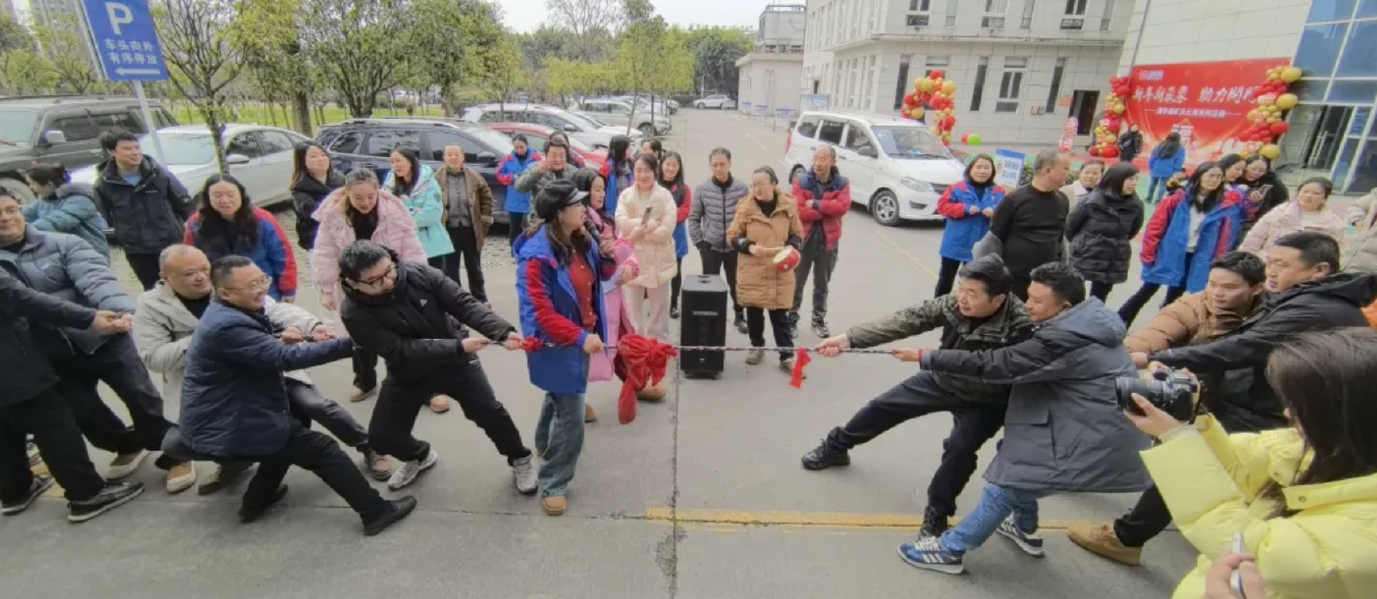 公司举行庆元宵系列活动 助力开门红