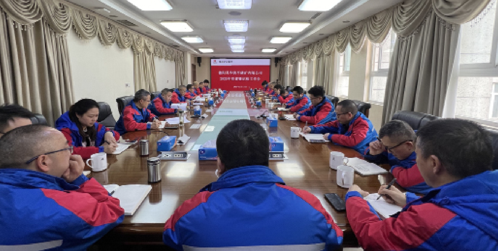 公司召开2025年党建暨纪检工作会