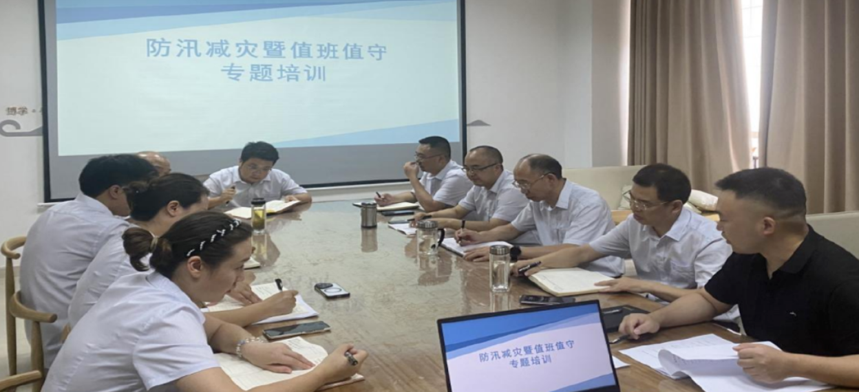 公司开展防汛专项应知应会培训