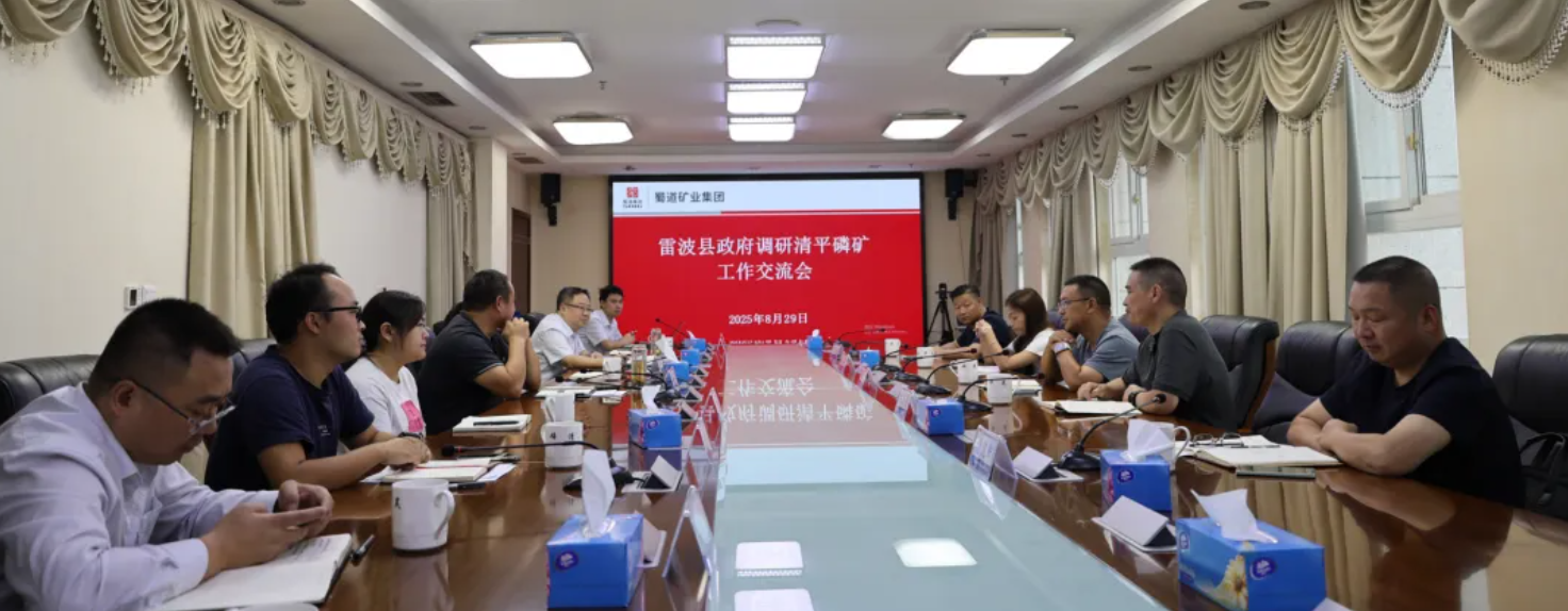 雷波县政府到公司考察交流